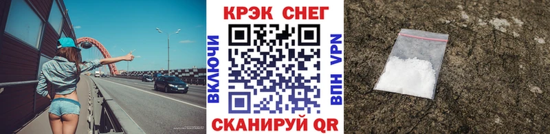 Купить Галлюциногенные грибы  А ПВП  АМФЕТАМИН  Меф  ГАШИШ  КОКАИН  Зеленоградск