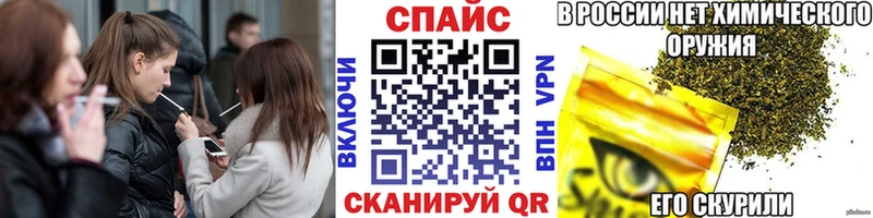 Купить  Зеленоградск  Бутират буратино 