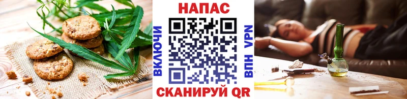 Купить закладки  Зеленоградск  Cannafood конопля 