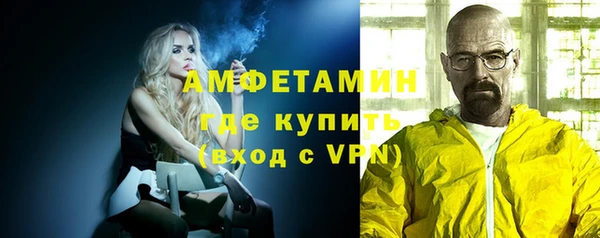 ALPHA-PVP Армянск