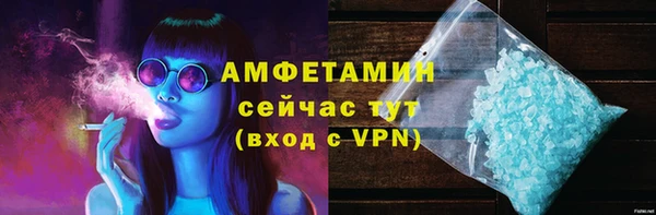 спиды Арсеньев