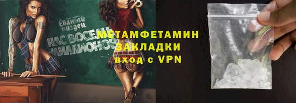 спиды Арсеньев