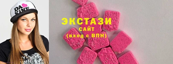 ALPHA-PVP Армянск