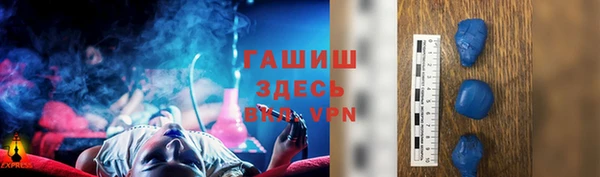 спиды Арсеньев