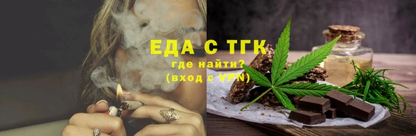 ALPHA-PVP Армянск