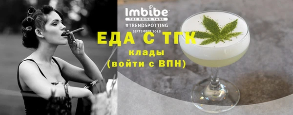 шишки Аркадак