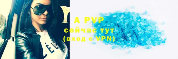 ALPHA-PVP Армянск