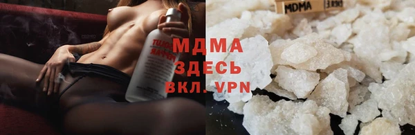 спиды Арсеньев