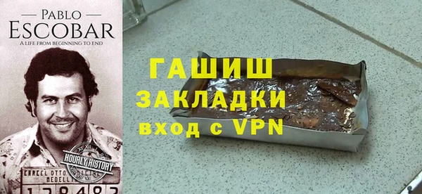 спиды Арсеньев