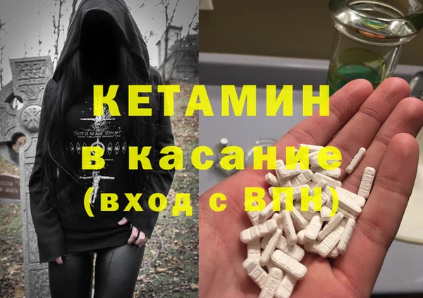 ALPHA-PVP Армянск