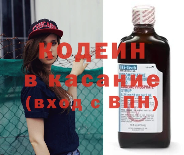 ALPHA-PVP Армянск