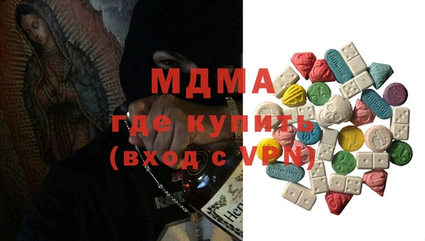 ALPHA-PVP Армянск