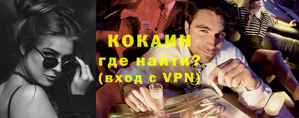 ALPHA-PVP Армянск
