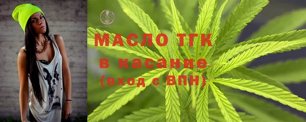 ALPHA-PVP Армянск