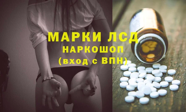 спиды Арсеньев