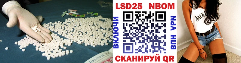 Купить  Зеленоградск  LSD-25 экстази ecstasy 