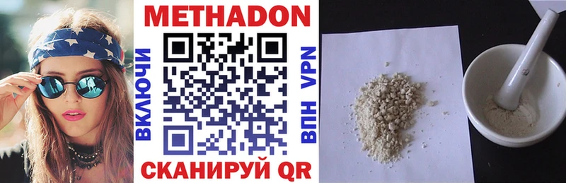 Купить где  Зеленоградск  МЕТАДОН мёд 