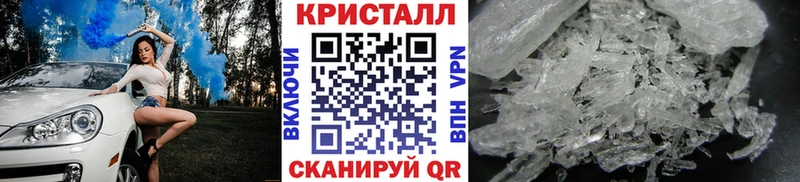 Купить где  Зеленоградск  Метамфетамин пудра 