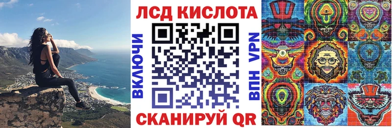 Купить закладки  Зеленоградск  Марки N-bome 1500мкг 